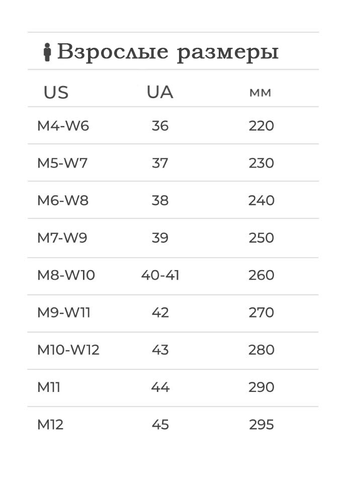 dorosli_rozmiry_kroks_crocs