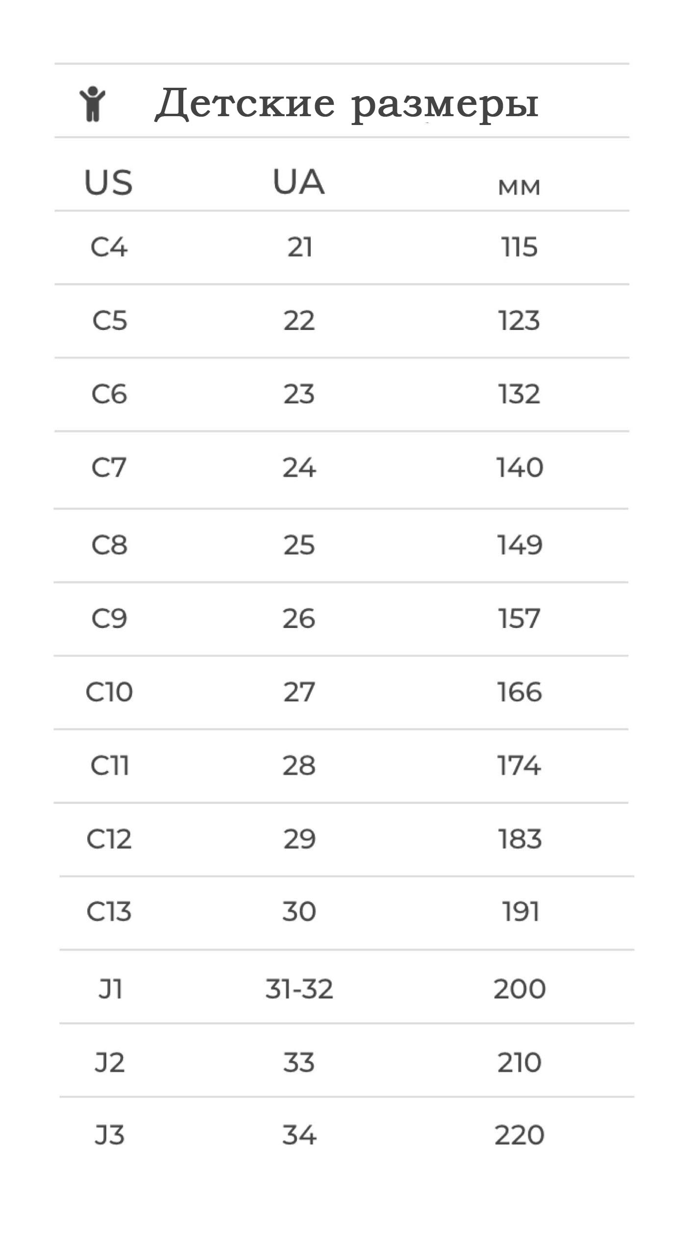 dytiachi_rozmiry_kroks_crocs-scaled